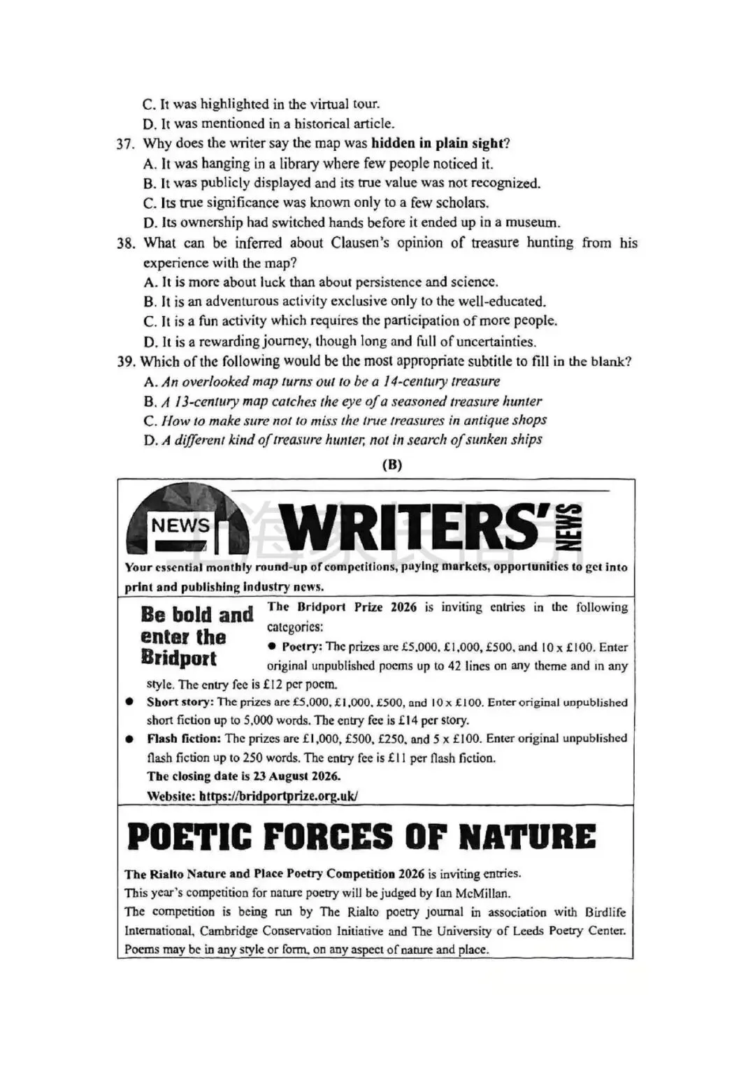 2026普陀、嘉定、杨浦高三二模英语试卷 第28张