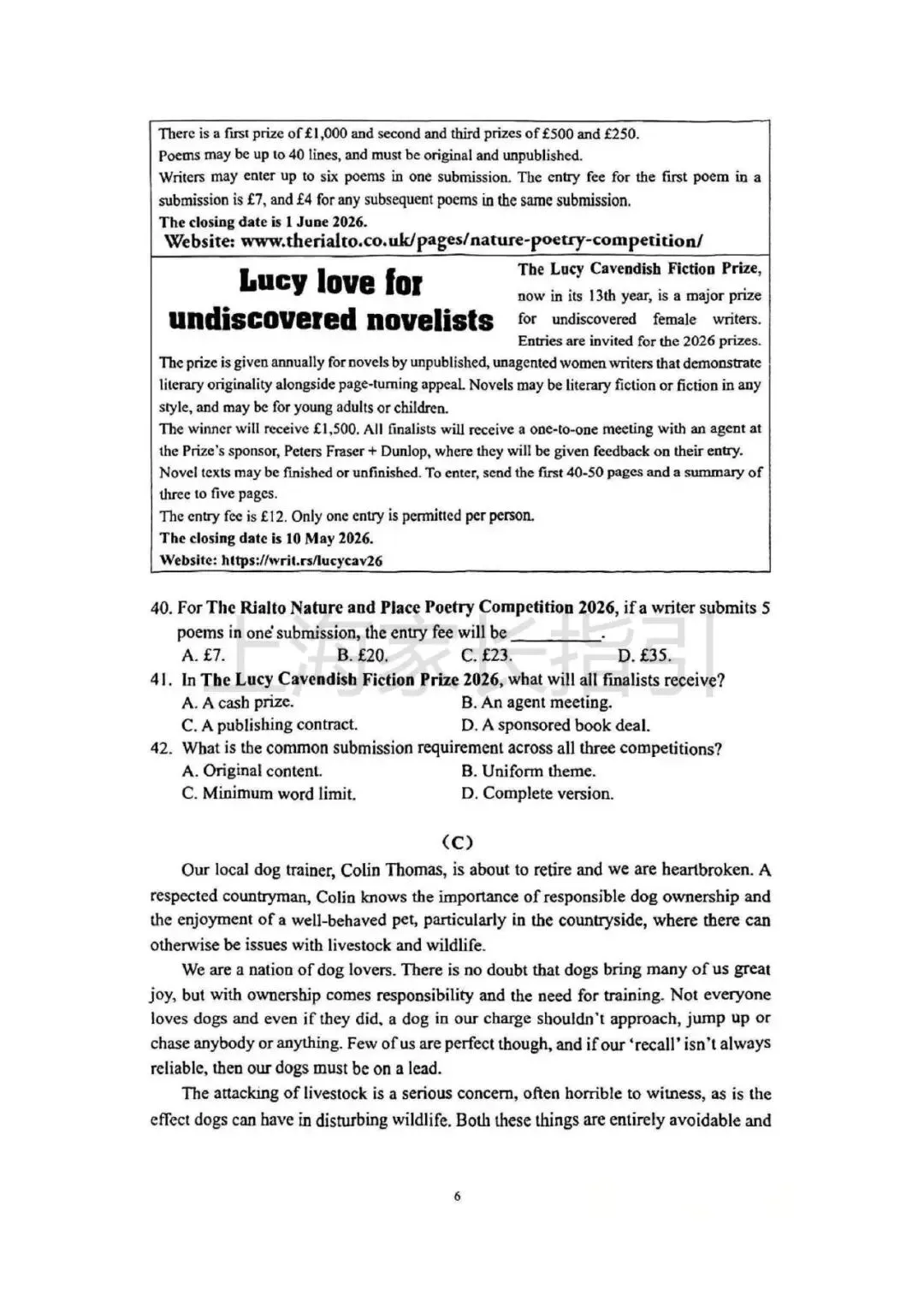 2026普陀、嘉定、杨浦高三二模英语试卷 第29张