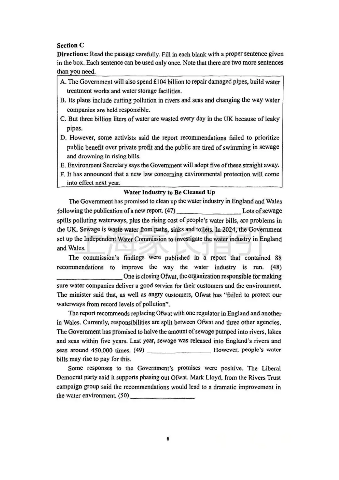 2026普陀、嘉定、杨浦高三二模英语试卷 第31张