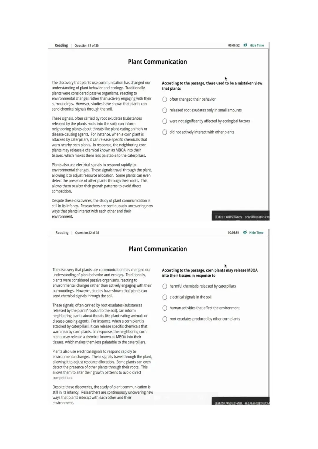 新托福第039套20260330真题(图片版) 第7张