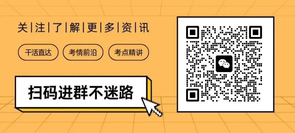 2026普陀、嘉定、杨浦高三二模英语试卷 第35张