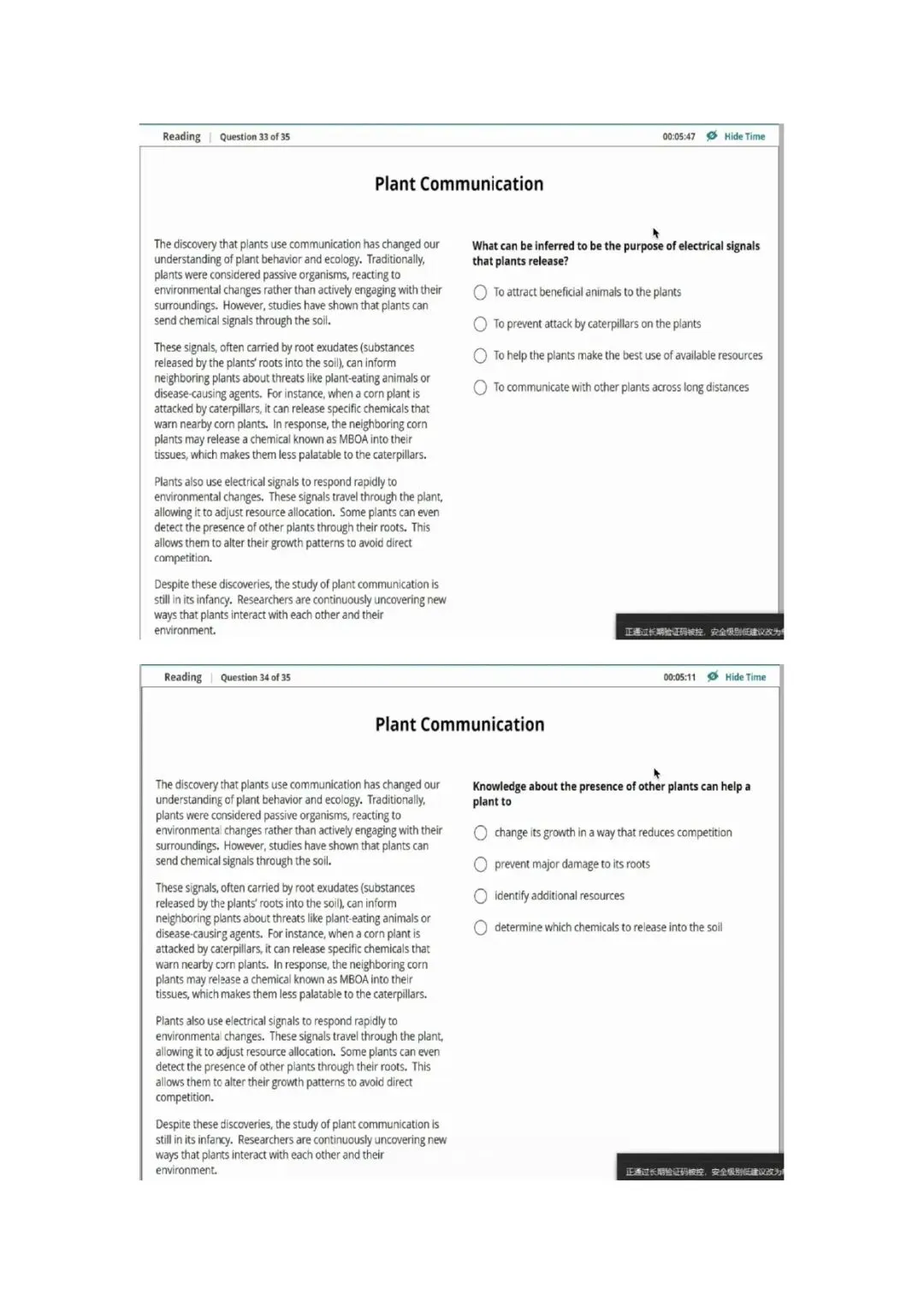新托福第039套20260330真题(图片版) 第8张