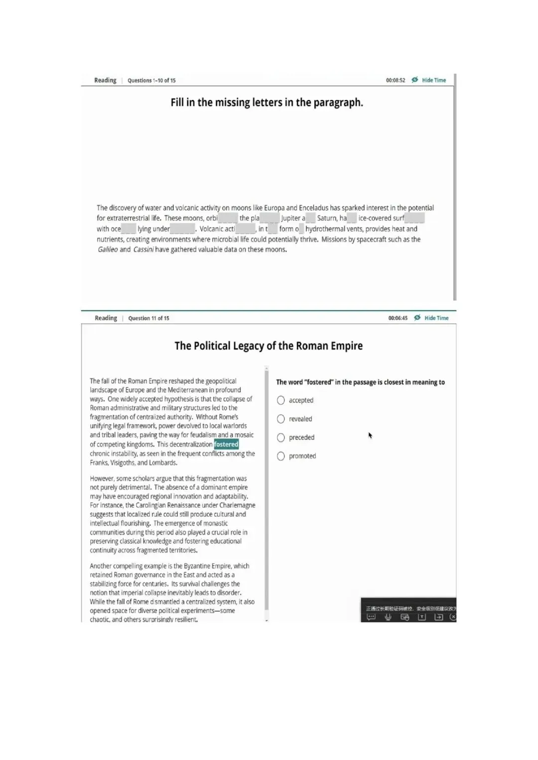 新托福第039套20260330真题(图片版) 第10张