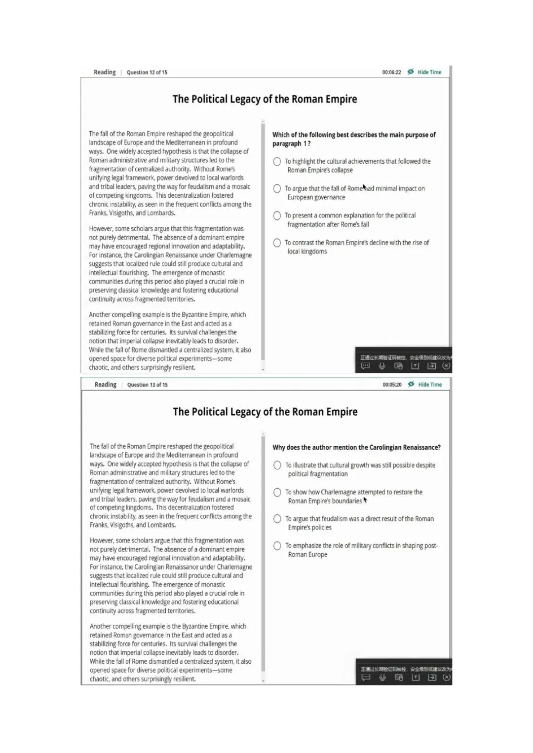 新托福第039套20260330真题(图片版) 第11张