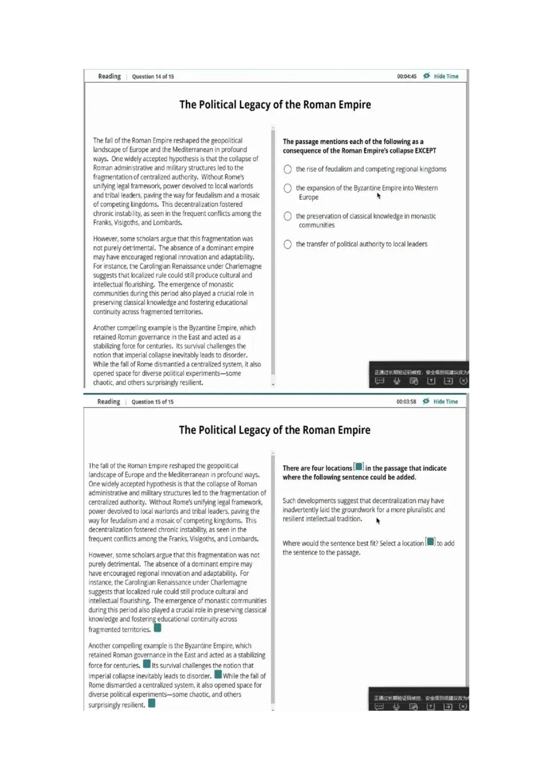 新托福第039套20260330真题(图片版) 第12张