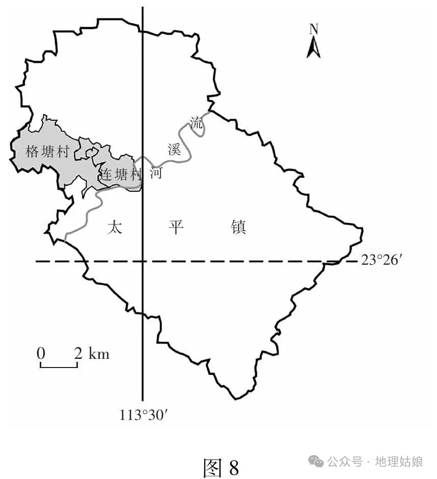湛江市2026年4月高三二模地理试卷 第9张