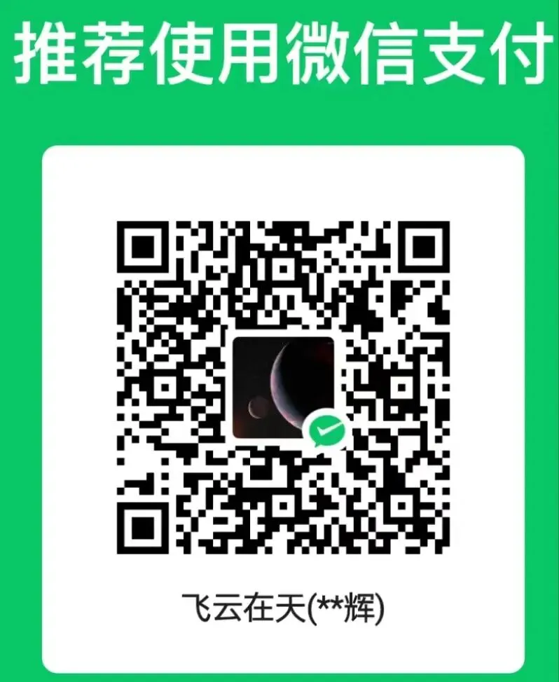 湛江市2026年4月高三二模地理试卷 第12张