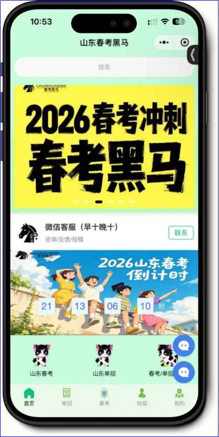 26年春考医学技术专业丨历年真题识图题汇总(2015年——2025年) 第7张