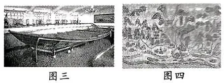 2026年中考历史热点专题(七):郑丽文大陆行——从国共百年交往看两岸关系新路 第13张