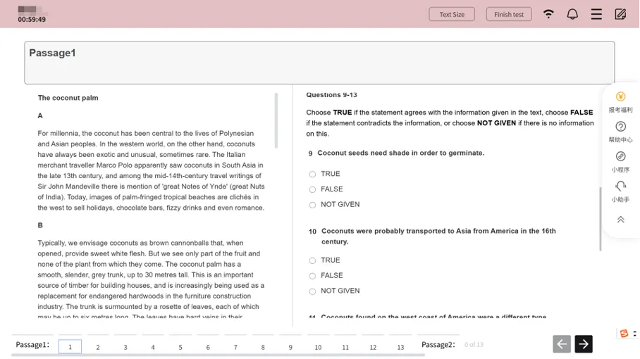 全真模拟!国际商务外语学院雅思模考竞赛报名开启! 第15张