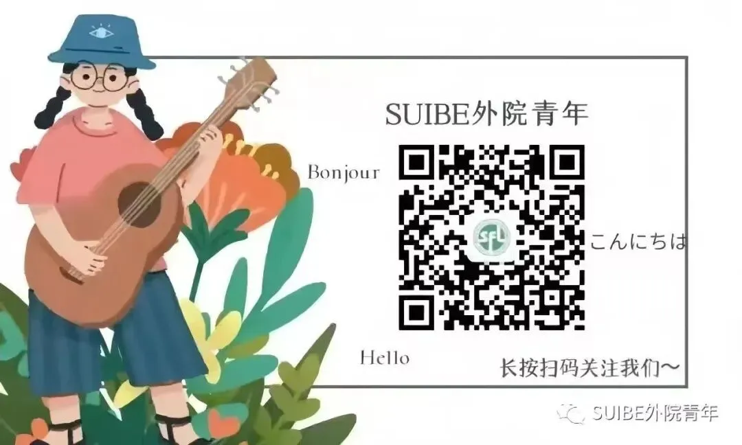 全真模拟!国际商务外语学院雅思模考竞赛报名开启! 第20张