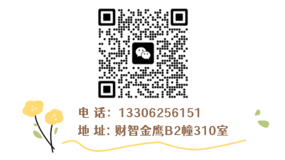 说闲话 | 期中考的好的,家长都是“懒人” 第14张