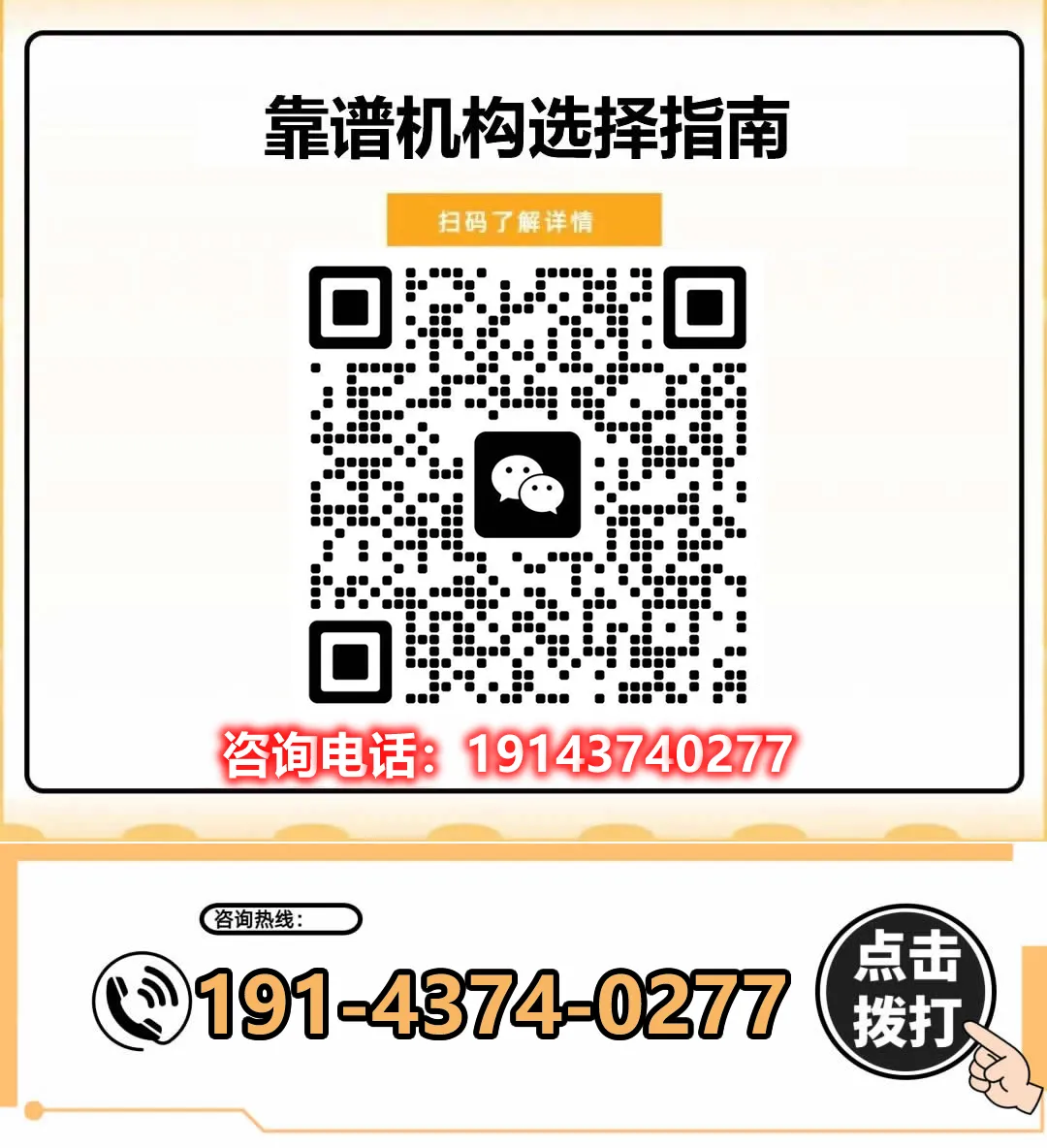 中考复读一年到底值不值- 第5张