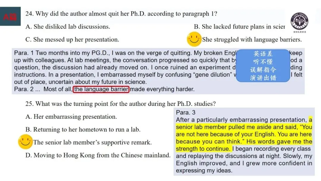 试卷分析:基于语篇讲评2026届湖衢丽三地市联考二模客观题 第9张