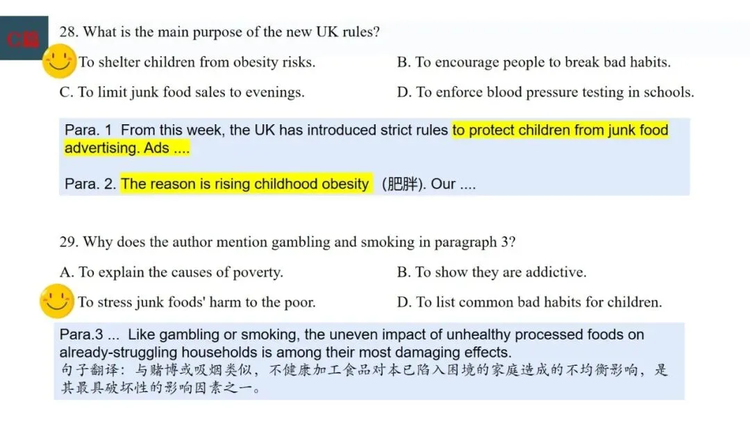 试卷分析:基于语篇讲评2026届湖衢丽三地市联考二模客观题 第13张