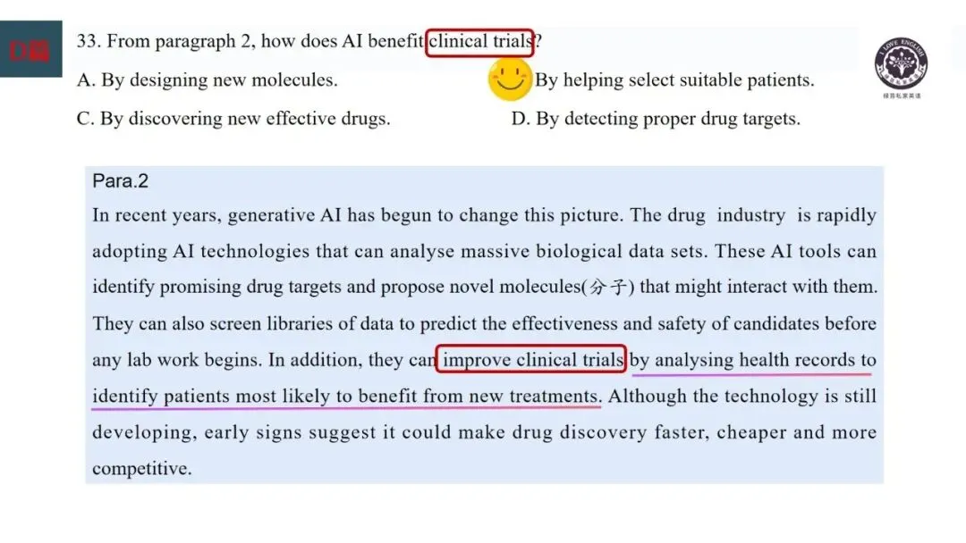 试卷分析:基于语篇讲评2026届湖衢丽三地市联考二模客观题 第18张