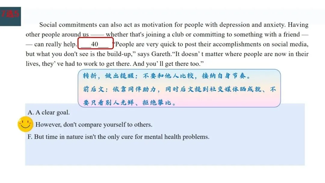 试卷分析:基于语篇讲评2026届湖衢丽三地市联考二模客观题 第25张