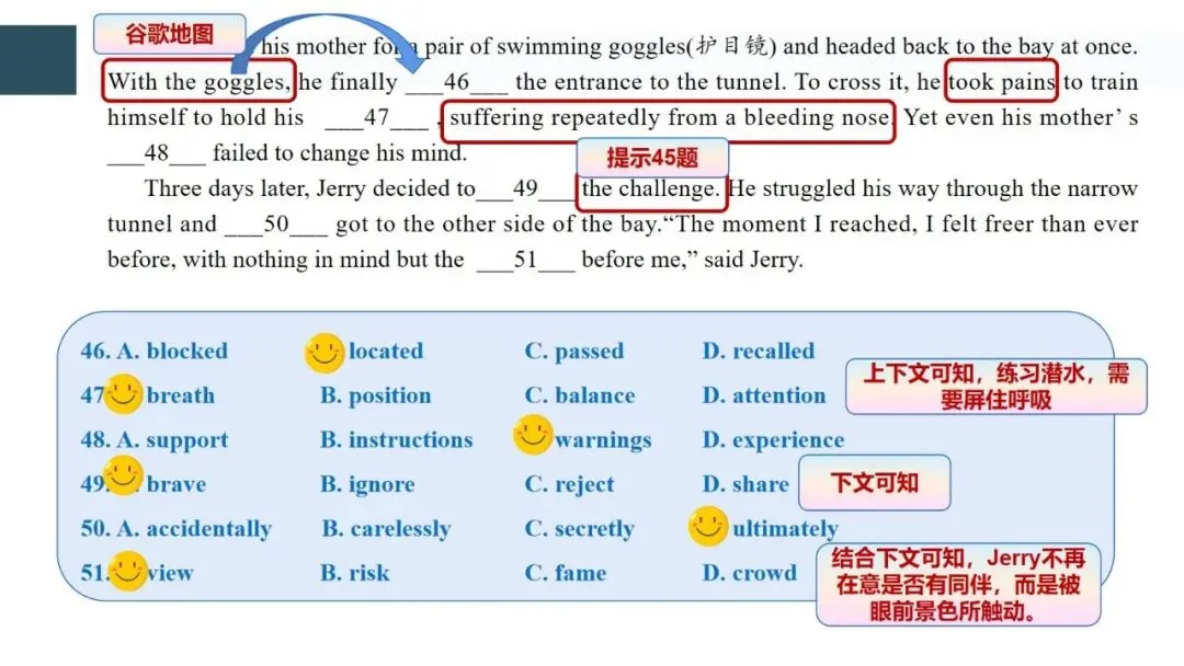 试卷分析:基于语篇讲评2026届湖衢丽三地市联考二模客观题 第29张