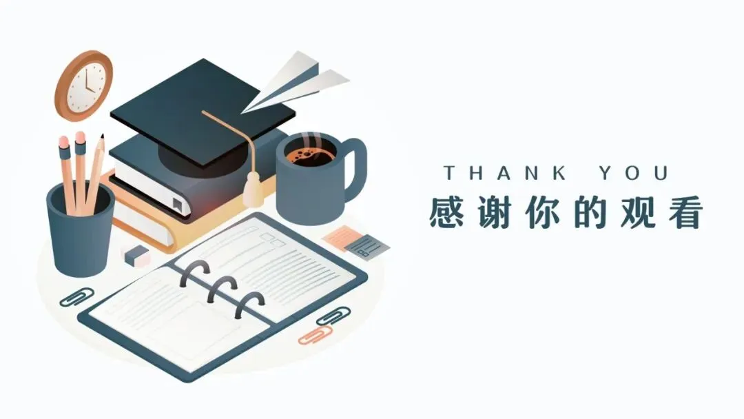 试卷分析:基于语篇讲评2026届湖衢丽三地市联考二模客观题 第33张