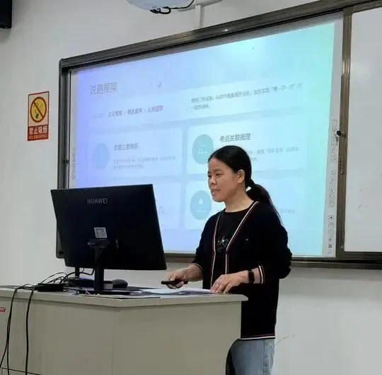 深耕真题探素养 以说促教启新程——2026年秀洲区初中语文教师“中考说题”教学能力评审活动 第17张