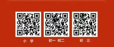 中考开放日!苏高中等10所高中开启招生登记!苏州中考招生拉开帷幕! 第2张