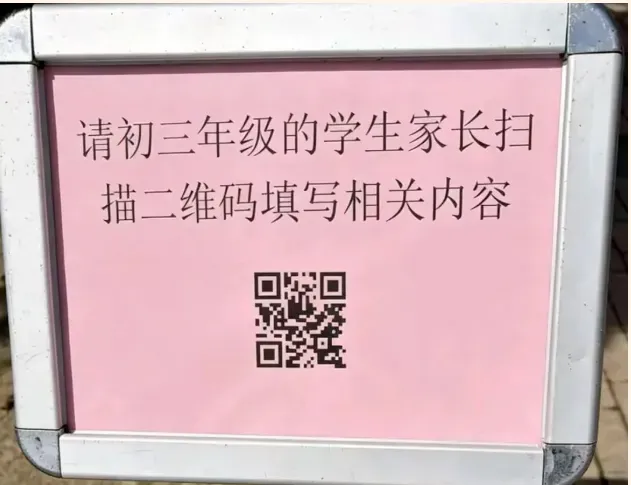 中考开放日!苏高中等10所高中开启招生登记!苏州中考招生拉开帷幕! 第3张