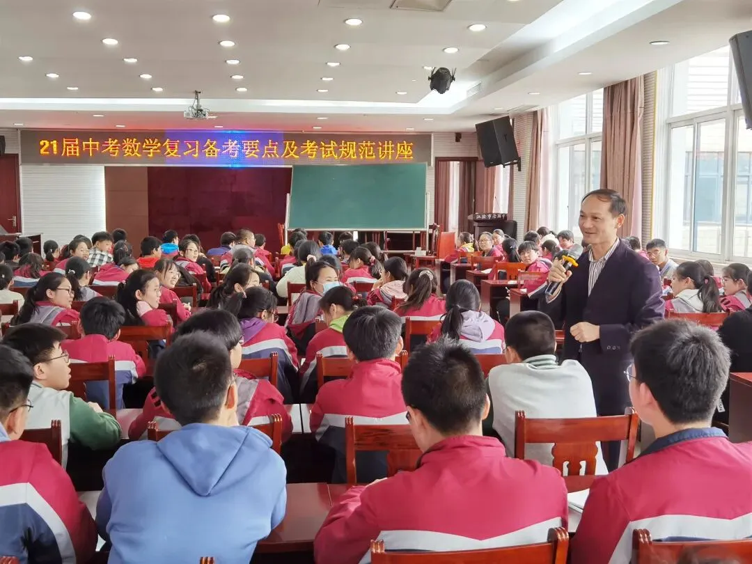 注重能力提升 助力中考备考---2021届中考数学复习研讨会暨教学研修坊活动六 第7张