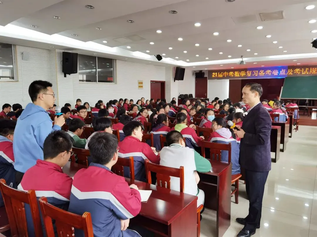 注重能力提升 助力中考备考---2021届中考数学复习研讨会暨教学研修坊活动六 第8张