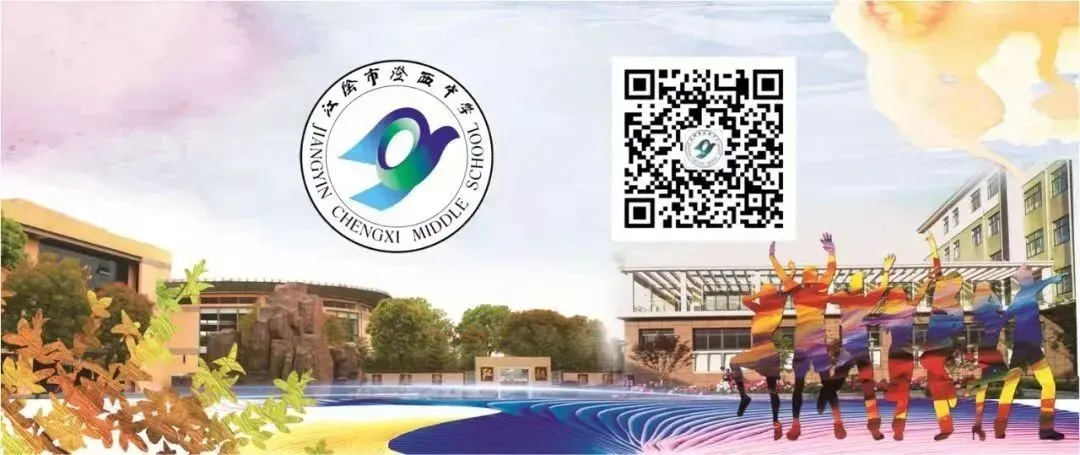 注重能力提升 助力中考备考---2021届中考数学复习研讨会暨教学研修坊活动六 第10张