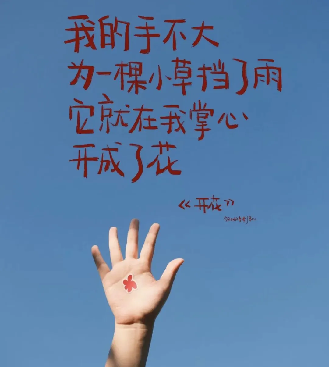 2026中考英语作文预测:劳动教育核心范文5篇 第5张