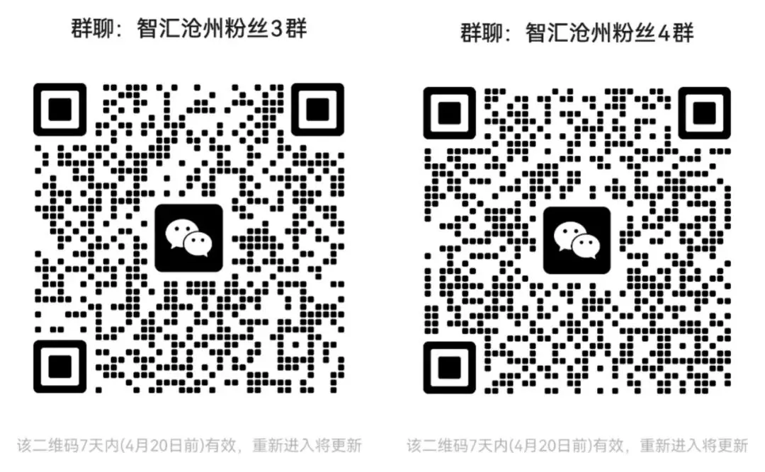 多地出台中考新方案,河北还是800分 第11张