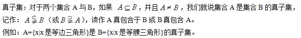 26教资面试!高中数学面试试讲真题+解析+答辩(包括12月面试) 第8张