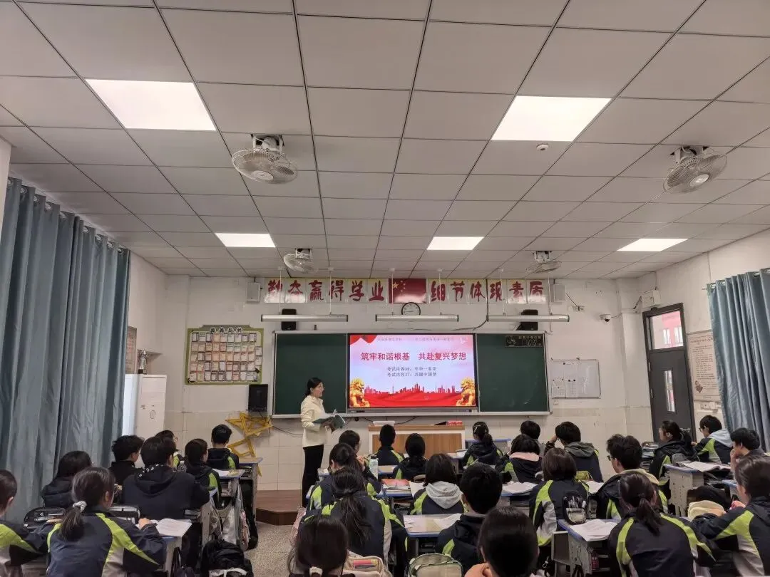 初三政治组开展中考一轮复习公开课展示活动 第5张