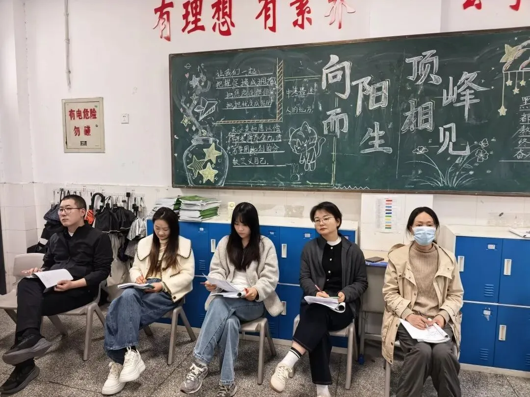 初三政治组开展中考一轮复习公开课展示活动 第6张