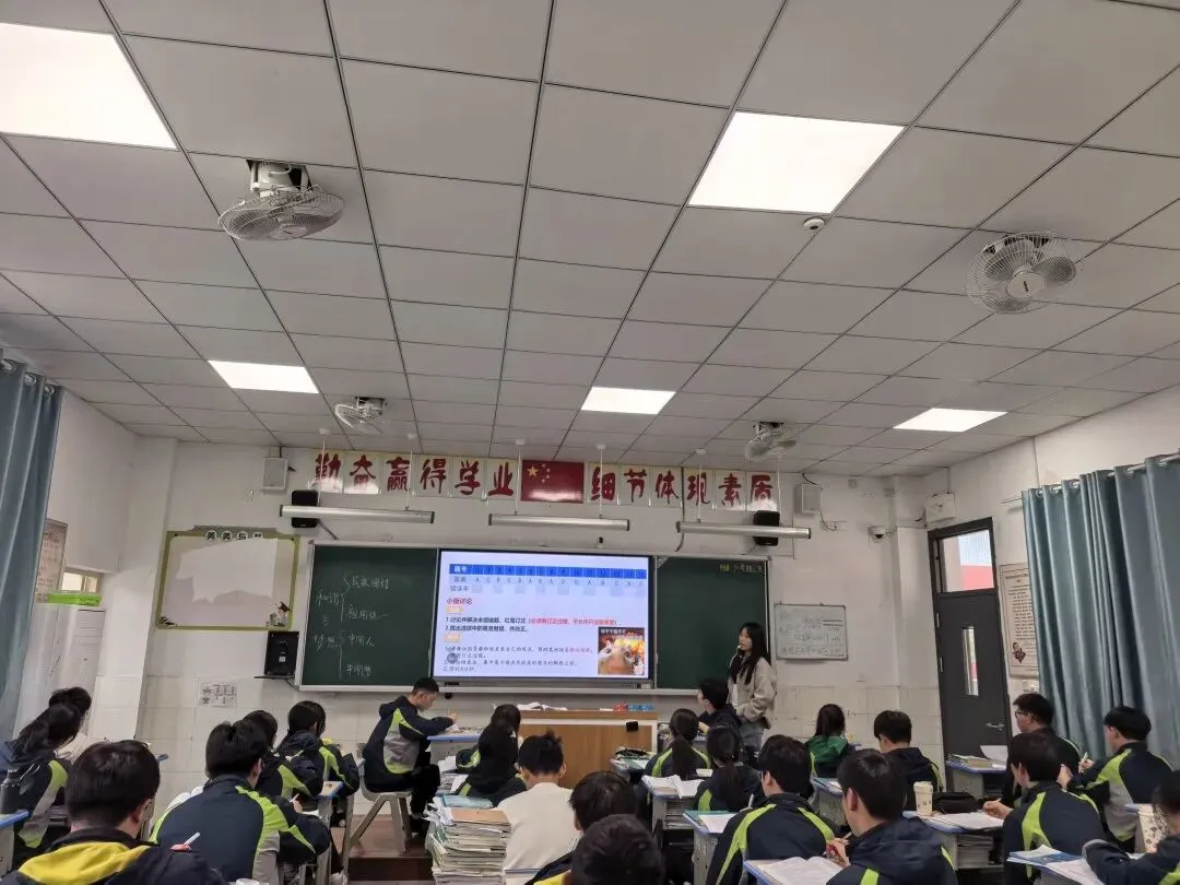初三政治组开展中考一轮复习公开课展示活动 第7张