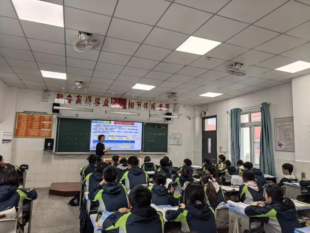 初三政治组开展中考一轮复习公开课展示活动 第9张