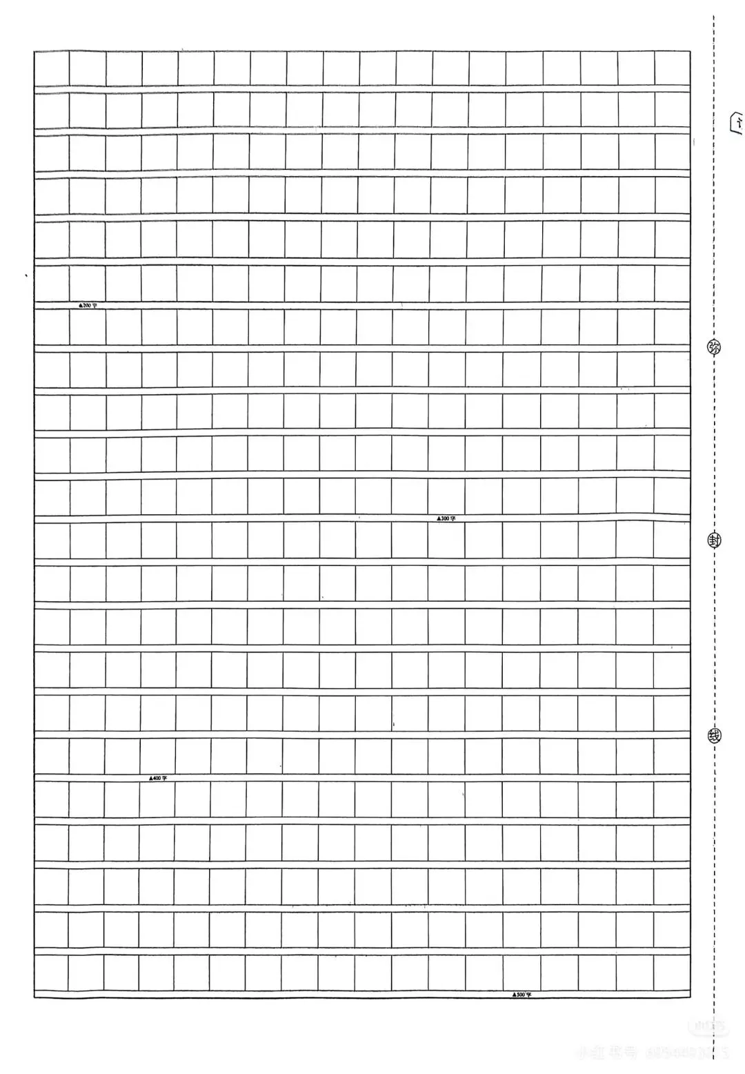 五语下册期中试卷 第6张