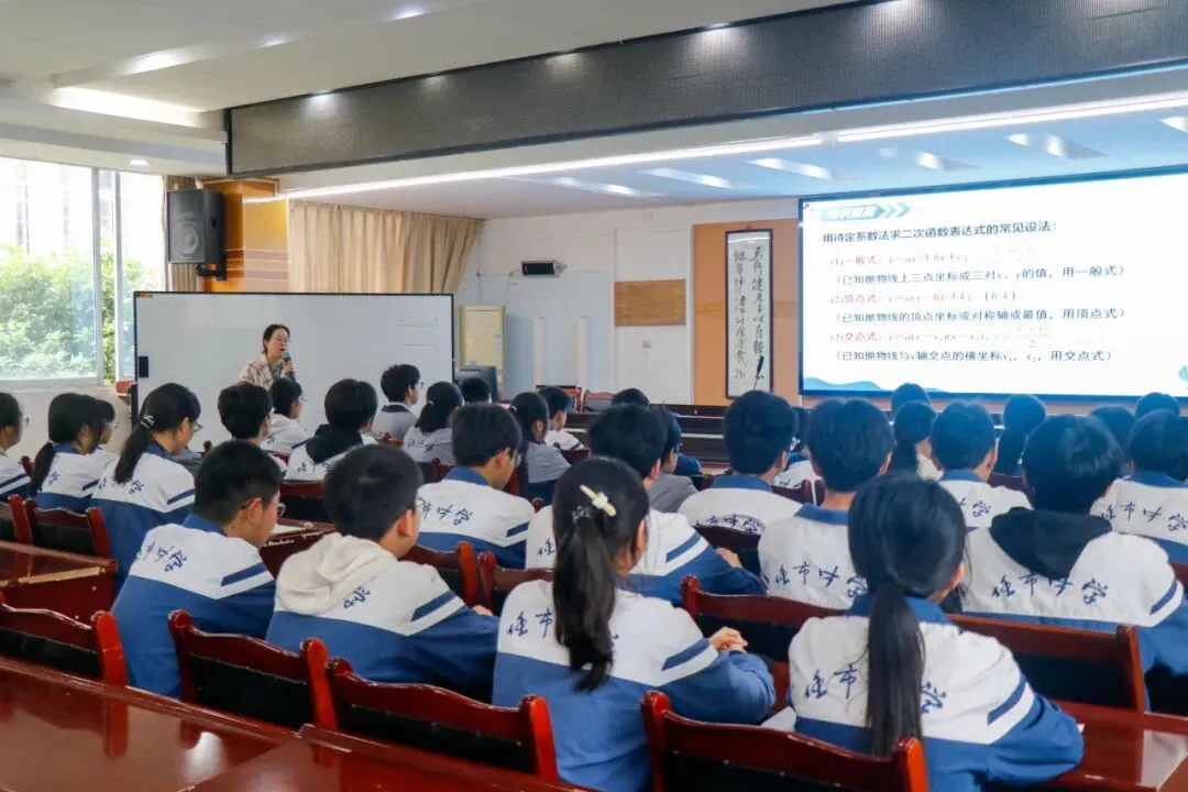 聚焦课堂提质增效 精准视导助力中考|开江县2026年春季九年级集中教学视导在开江二中成功举行 第8张