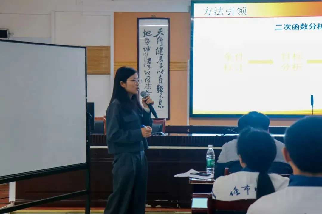 聚焦课堂提质增效 精准视导助力中考|开江县2026年春季九年级集中教学视导在开江二中成功举行 第12张