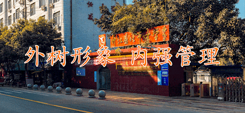 聚焦课堂提质增效 精准视导助力中考|开江县2026年春季九年级集中教学视导在开江二中成功举行 第47张