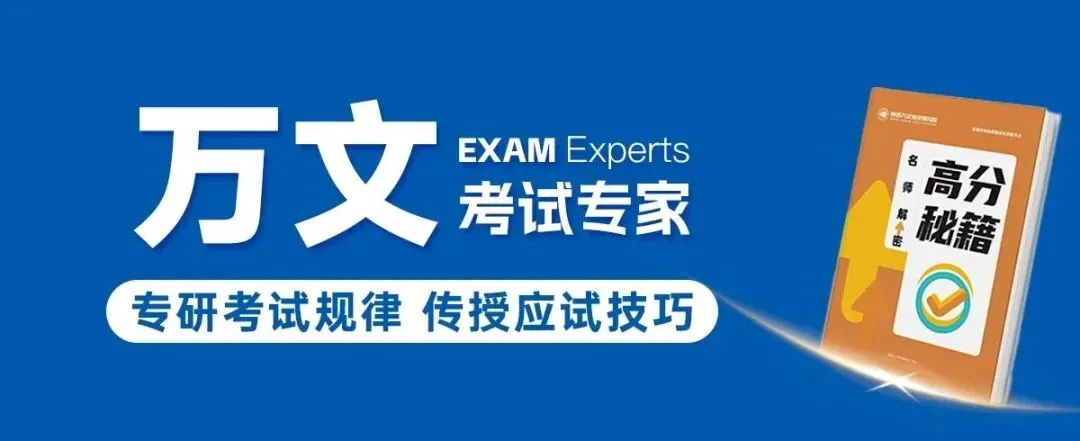 2026年西安中考 vs 2025年:科目与分值全对比 第1张
