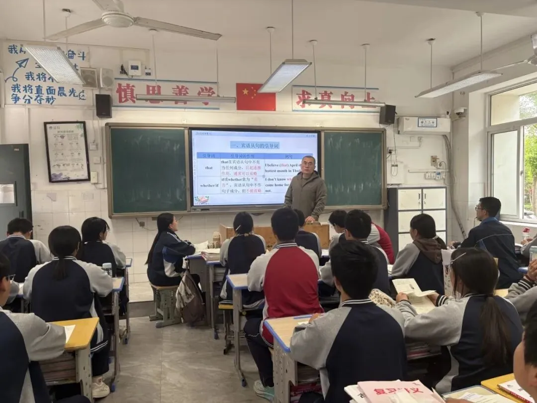 同研中考英语,异构共促高效--开封市第三十三中学九年级英语组“研课磨课”暨同课异构晒课活动 第11张