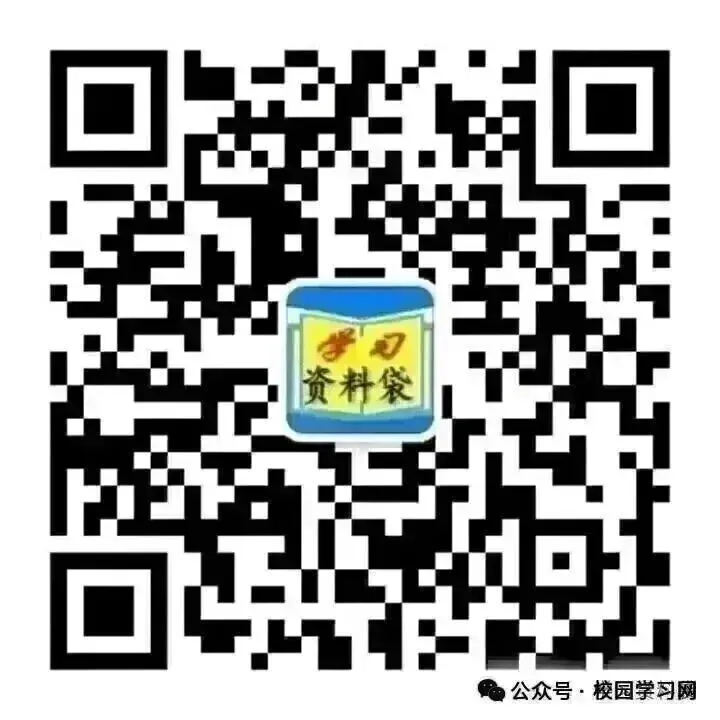 一年级下册语文《期中试卷》,附有答案,共5份,免费下载打印!语数电子版! 第35张