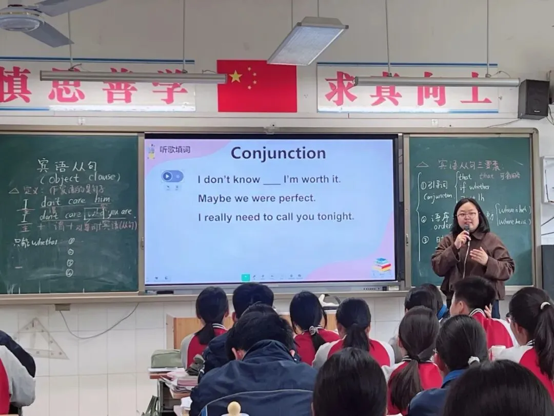 同研中考英语,异构共促高效--开封市第三十三中学九年级英语组“研课磨课”暨同课异构晒课活动 第13张