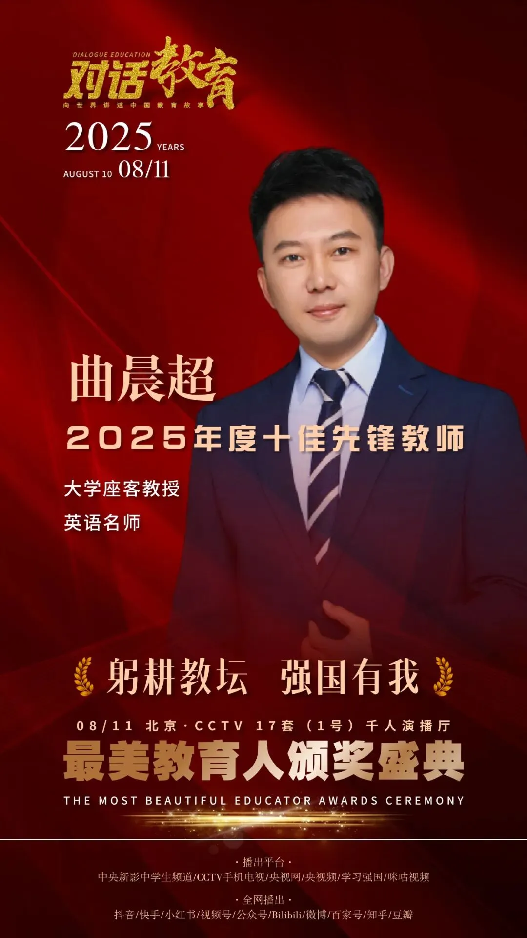 炸了!这些考研长词熟词生义,真题年年考 第1张