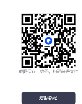 期中试卷各个版本来了 第7张