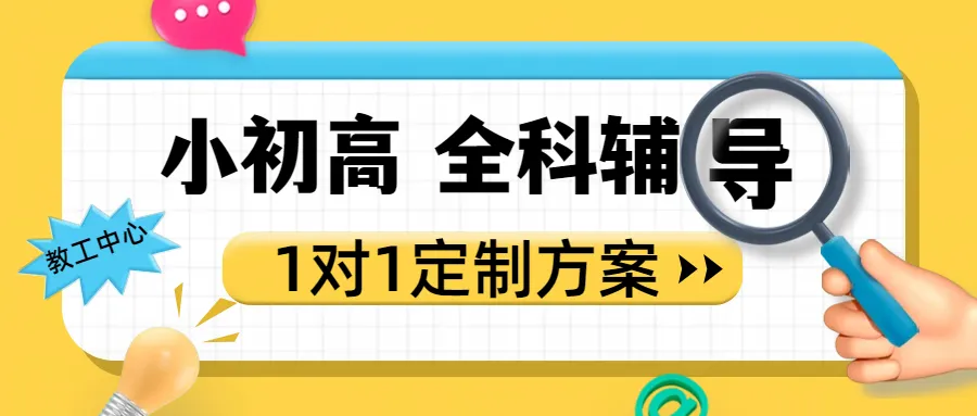 26杭州中考新政重磅!一模后拆分线怎么看?5月4日手把手教你志愿填报! 第1张