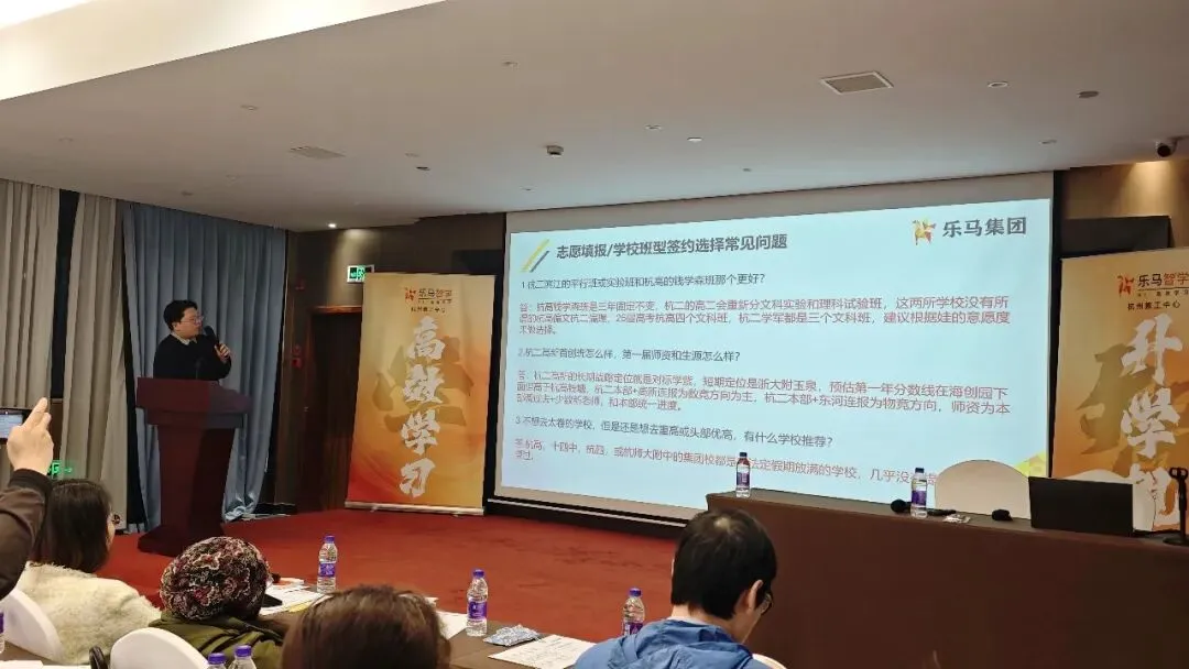 26杭州中考新政重磅!一模后拆分线怎么看?5月4日手把手教你志愿填报! 第6张