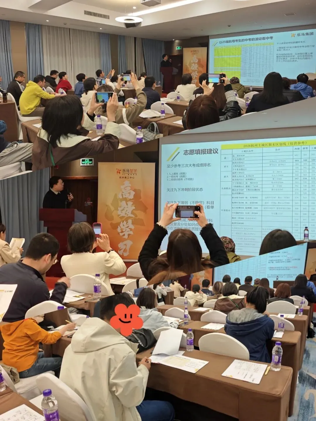 26杭州中考新政重磅!一模后拆分线怎么看?5月4日手把手教你志愿填报! 第9张