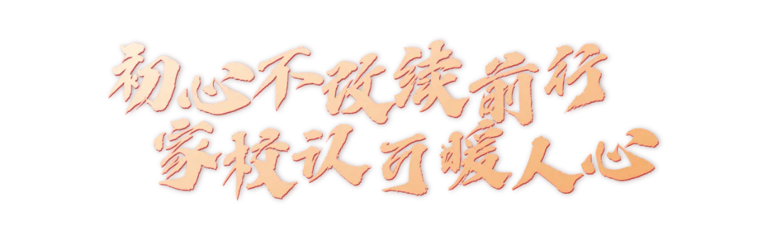党员先锋岗 | 初心如磐护中考 体育赋能显担当——科华学校学生指导先锋岗事迹 第9张